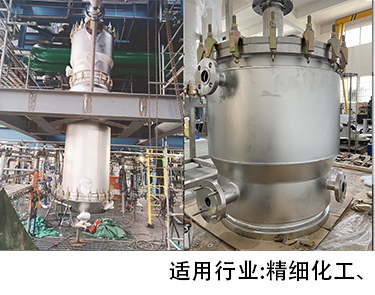 不銹鋼薄膜蒸發器